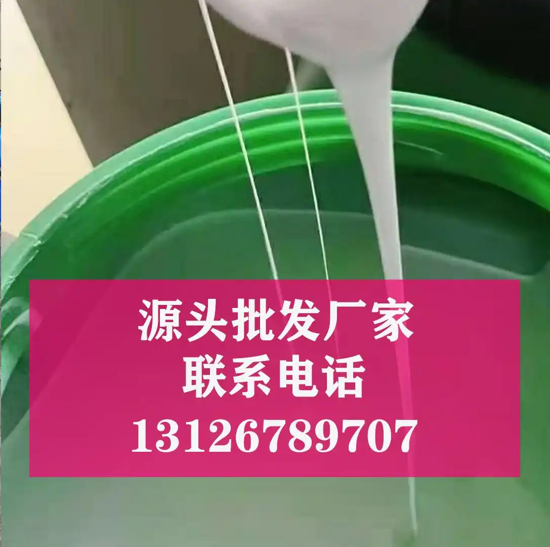 VAE707乳液质地